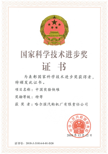 尊龙凯时人生就是搏 -官网首页