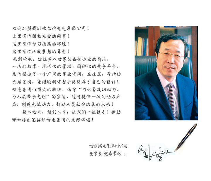 尊龙凯时人生就是搏 -官网首页