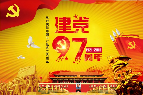 尊龙凯时人生就是搏 -官网首页