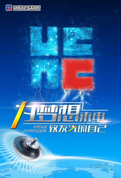 尊龙凯时人生就是搏 -官网首页