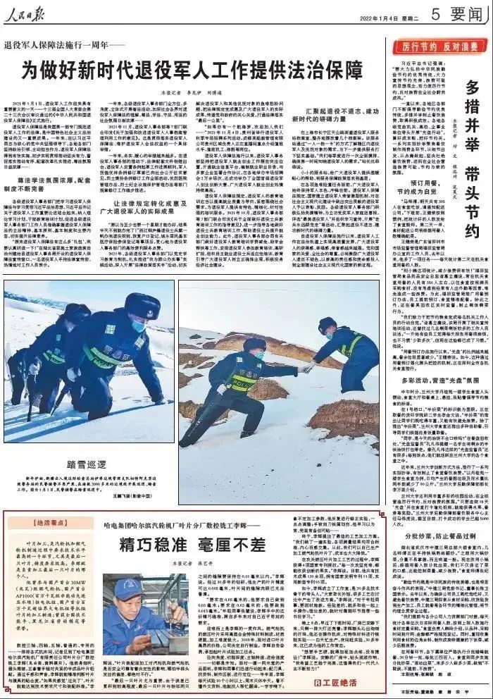 尊龙凯时人生就是搏 -官网首页