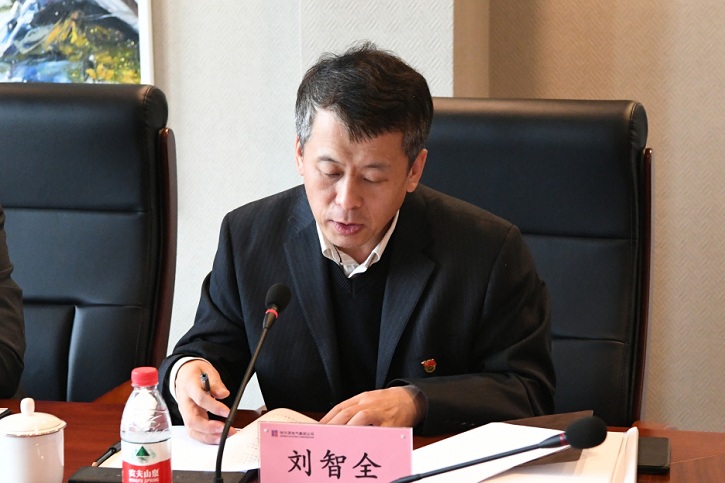 尊龙凯时人生就是搏 -官网首页