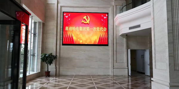 尊龙凯时人生就是搏 -官网首页