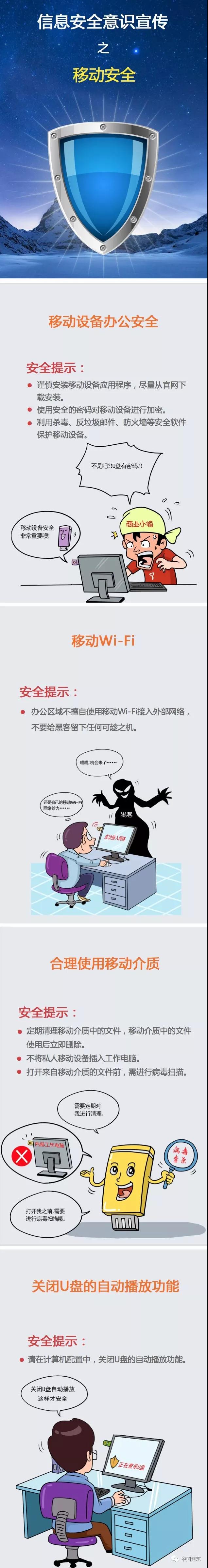 尊龙凯时人生就是搏 -官网首页