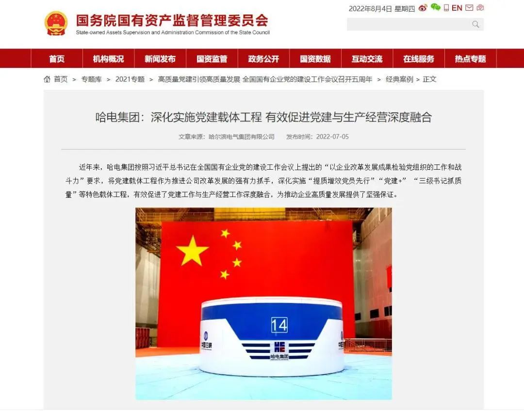 尊龙凯时人生就是搏 -官网首页
