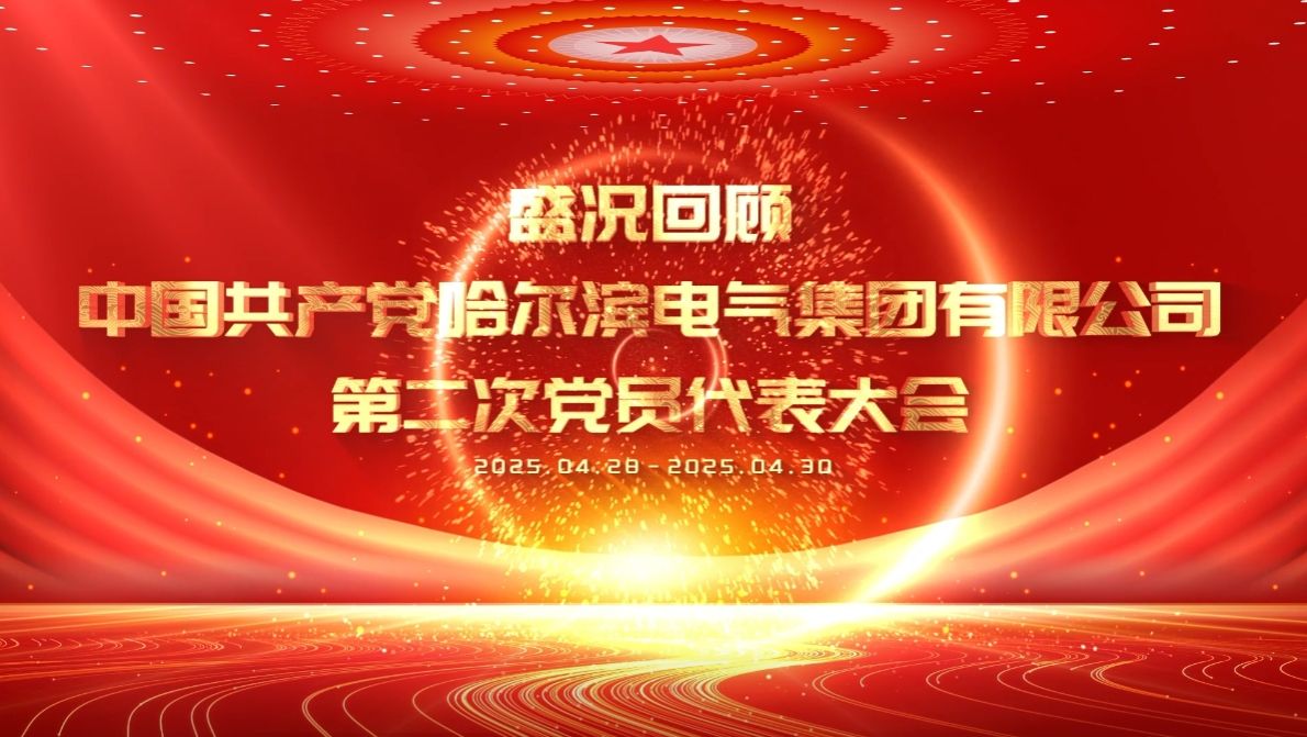 尊龙凯时人生就是搏 -官网首页