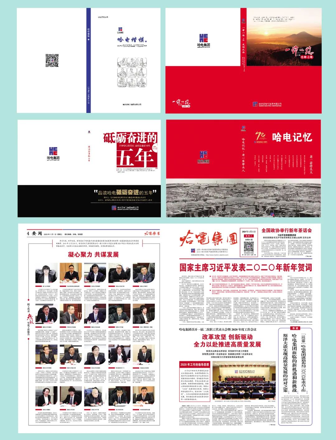 尊龙凯时人生就是搏 -官网首页