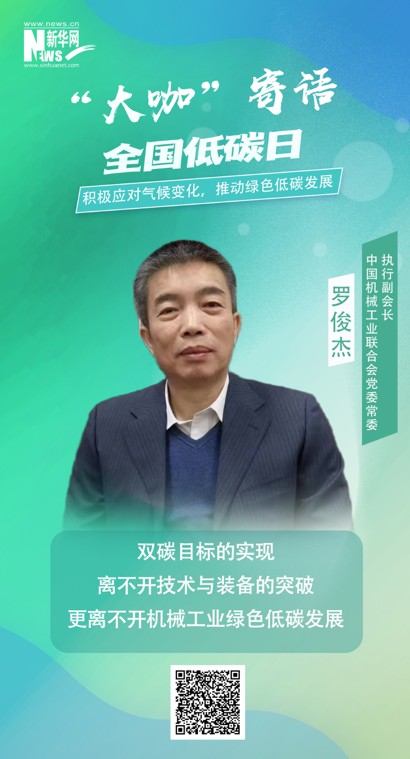 尊龙凯时人生就是搏 -官网首页