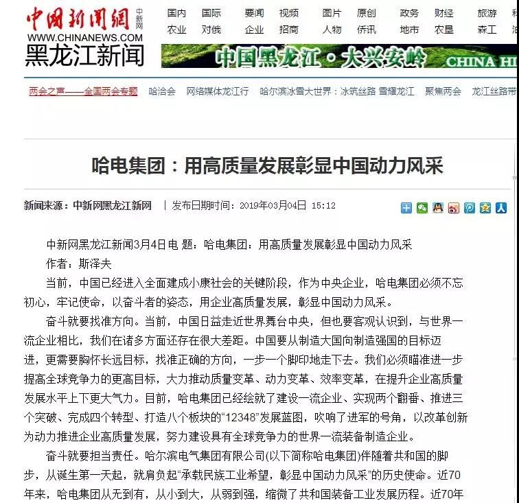 尊龙凯时人生就是搏 -官网首页