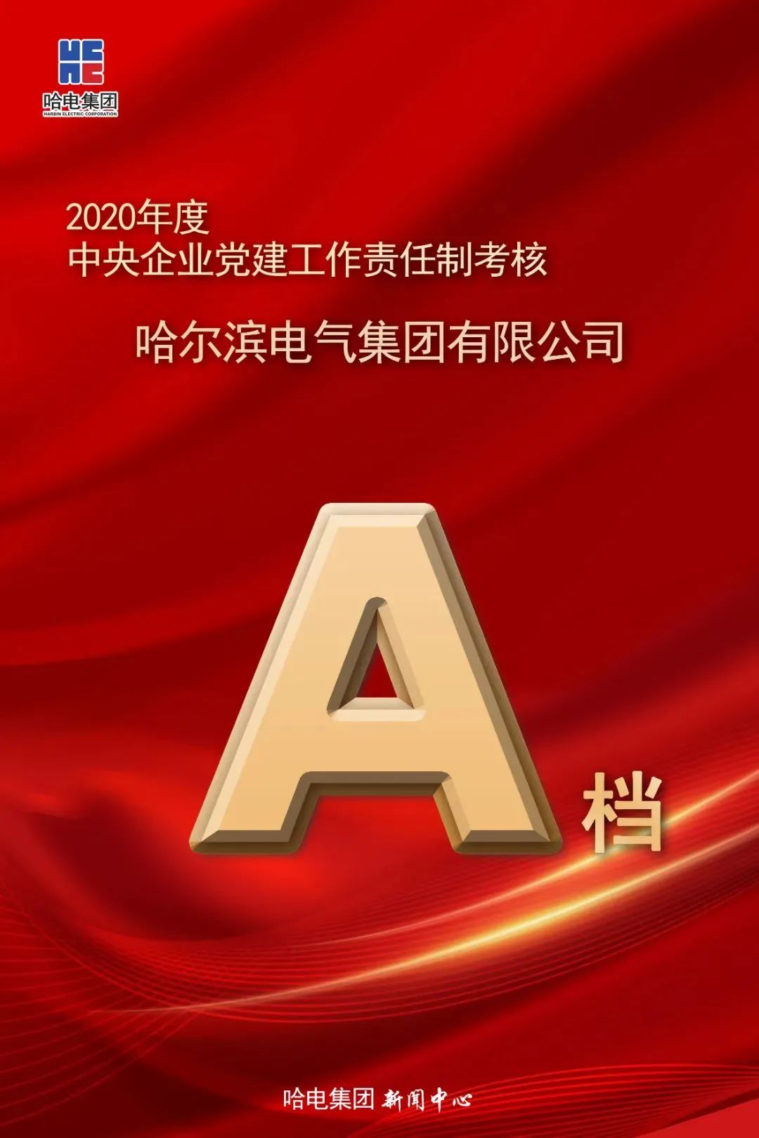尊龙凯时人生就是搏 -官网首页
