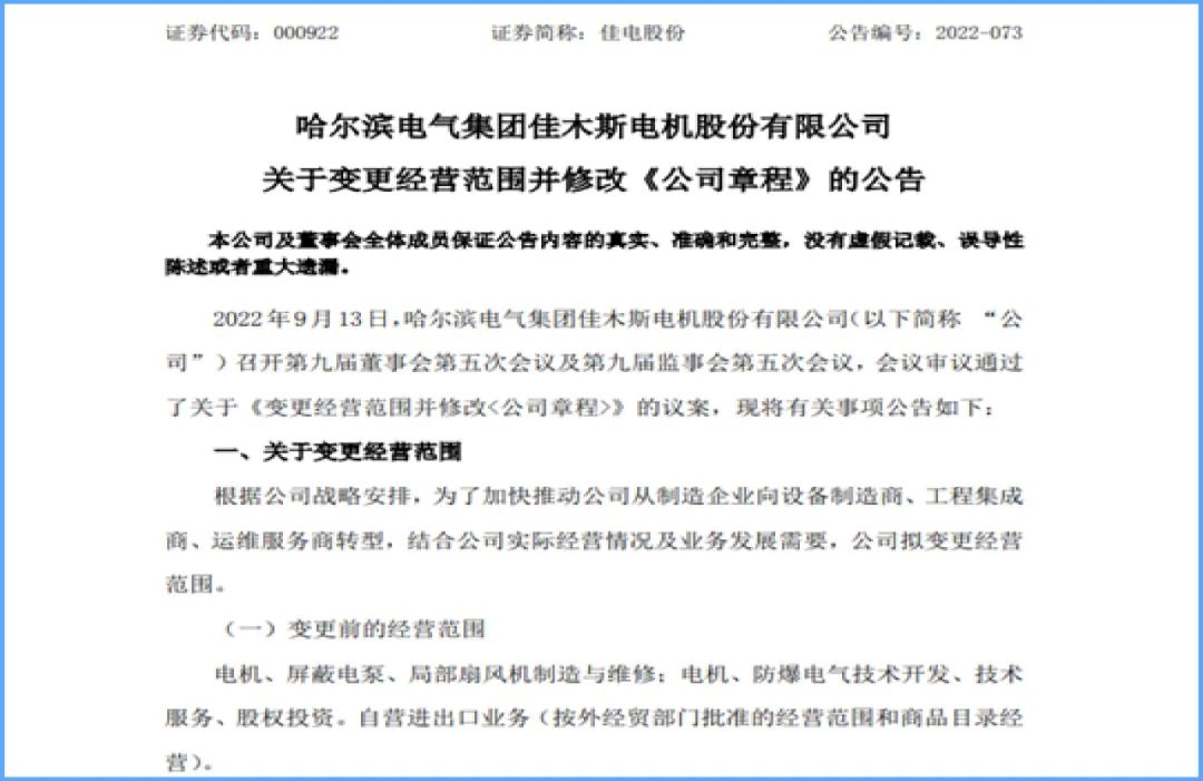 尊龙凯时人生就是搏 -官网首页