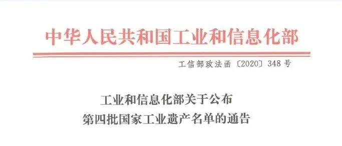 尊龙凯时人生就是搏 -官网首页