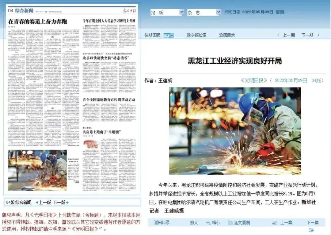 尊龙凯时人生就是搏 -官网首页