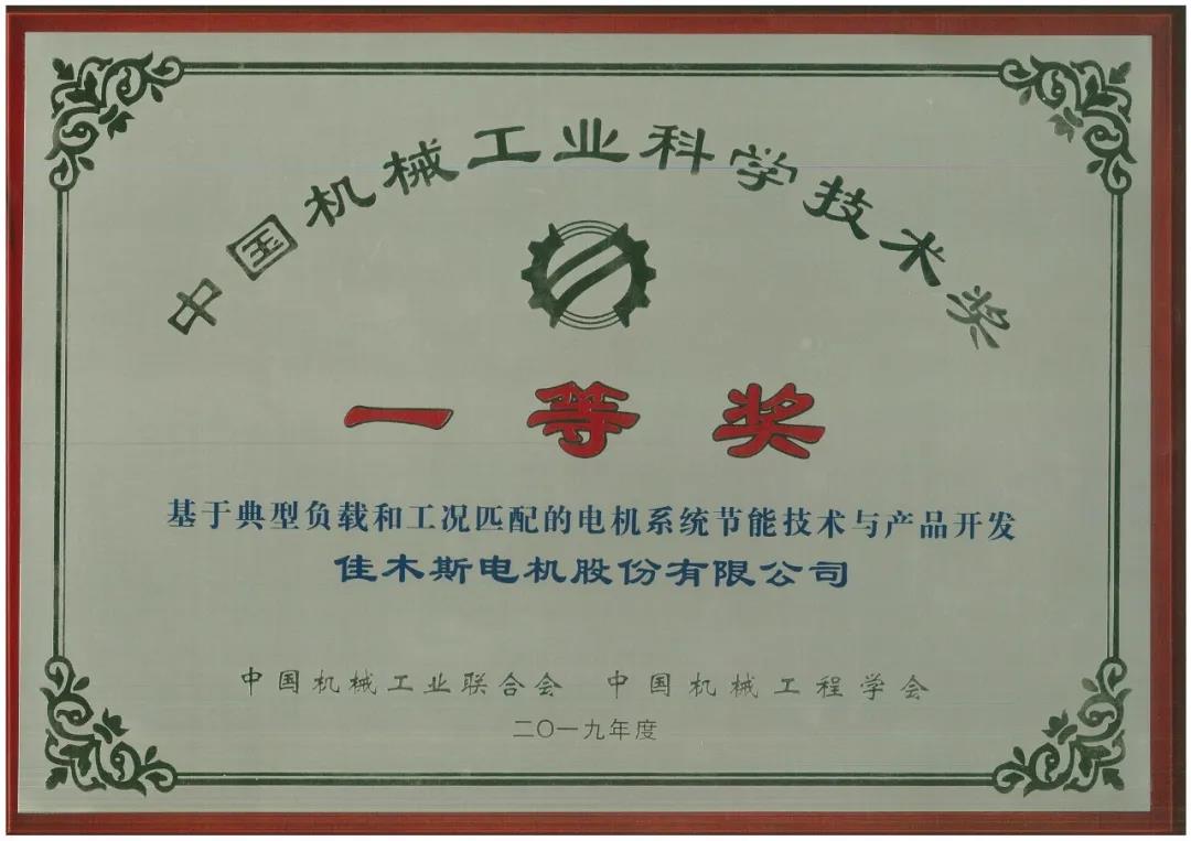尊龙凯时人生就是搏 -官网首页