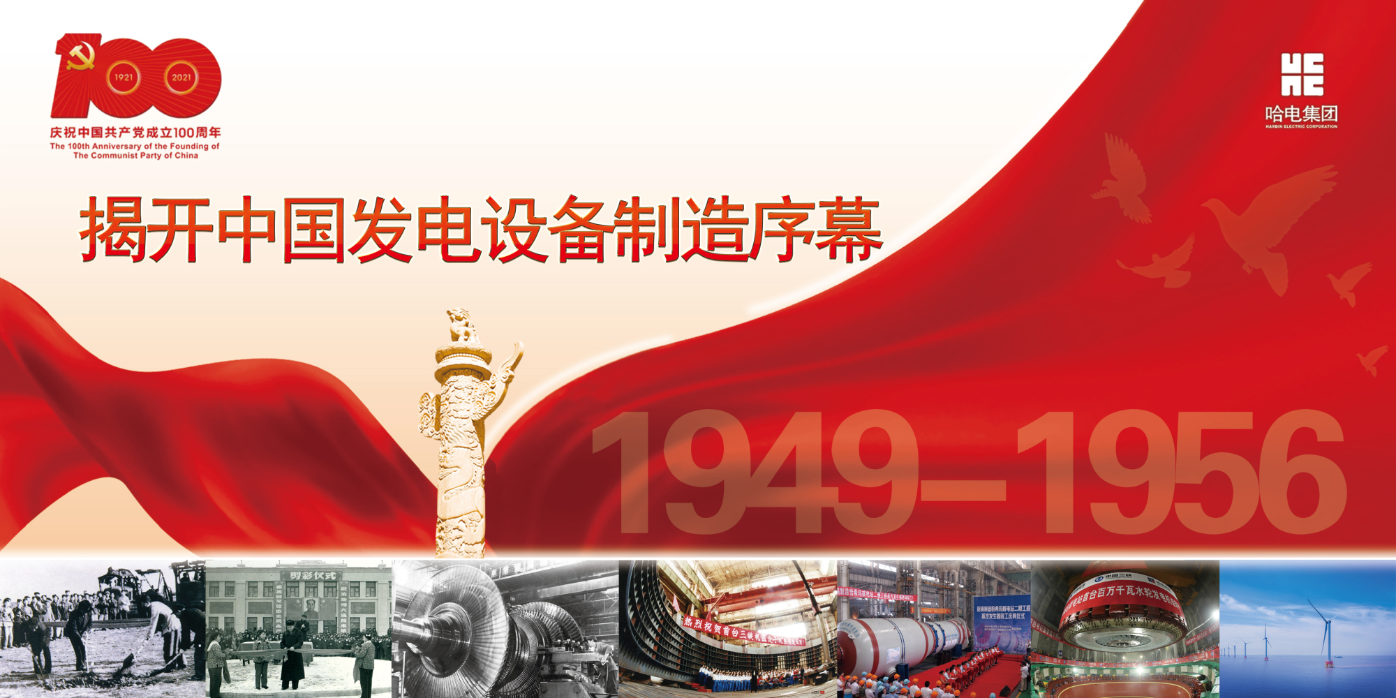 尊龙凯时人生就是搏 -官网首页