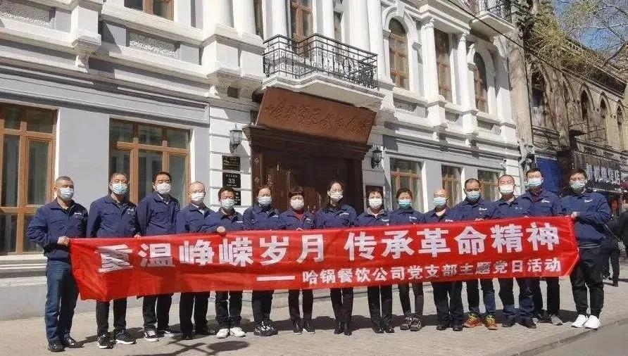 尊龙凯时人生就是搏 -官网首页