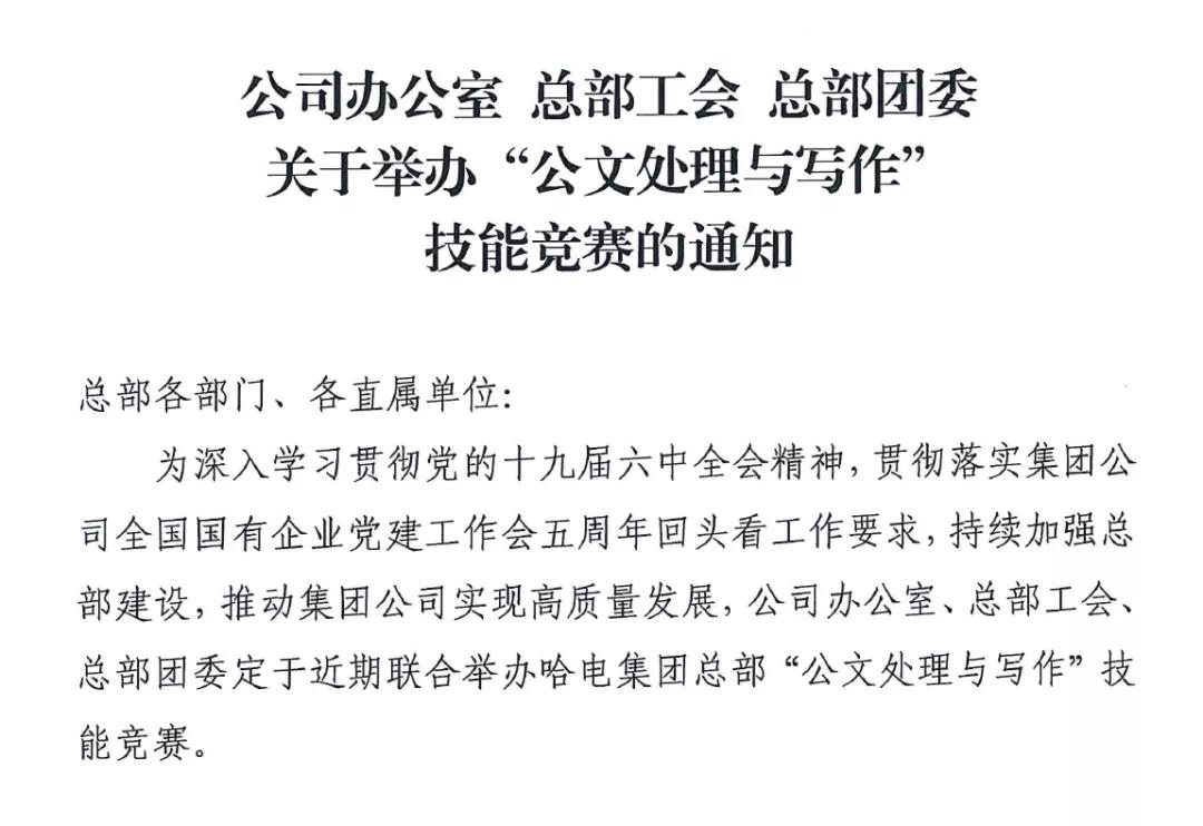 尊龙凯时人生就是搏 -官网首页