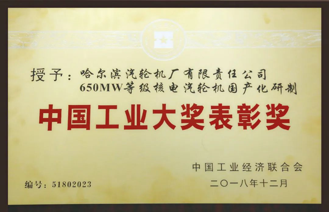 尊龙凯时人生就是搏 -官网首页