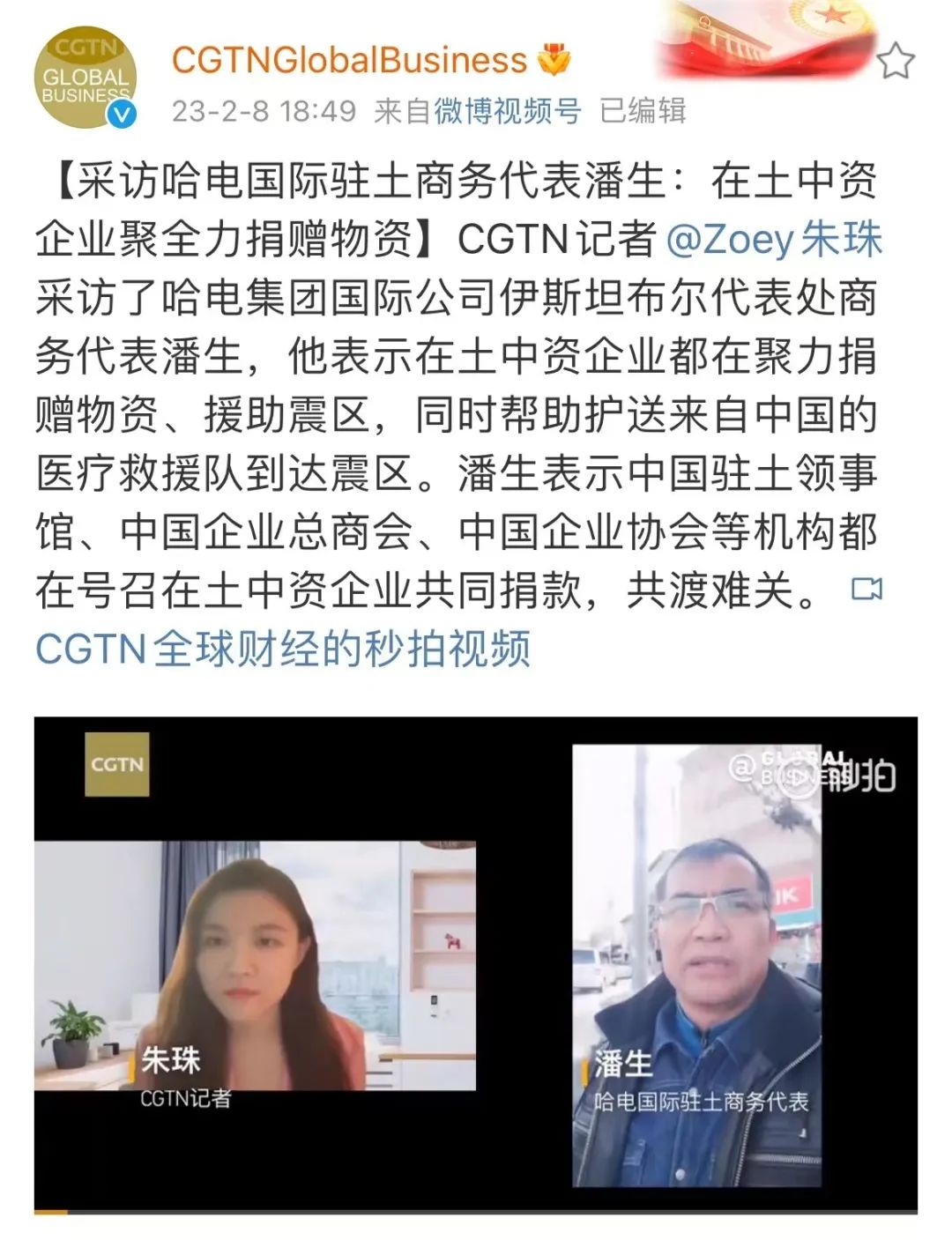 尊龙凯时人生就是搏 -官网首页