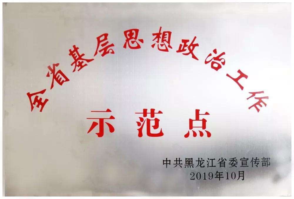 尊龙凯时人生就是搏 -官网首页