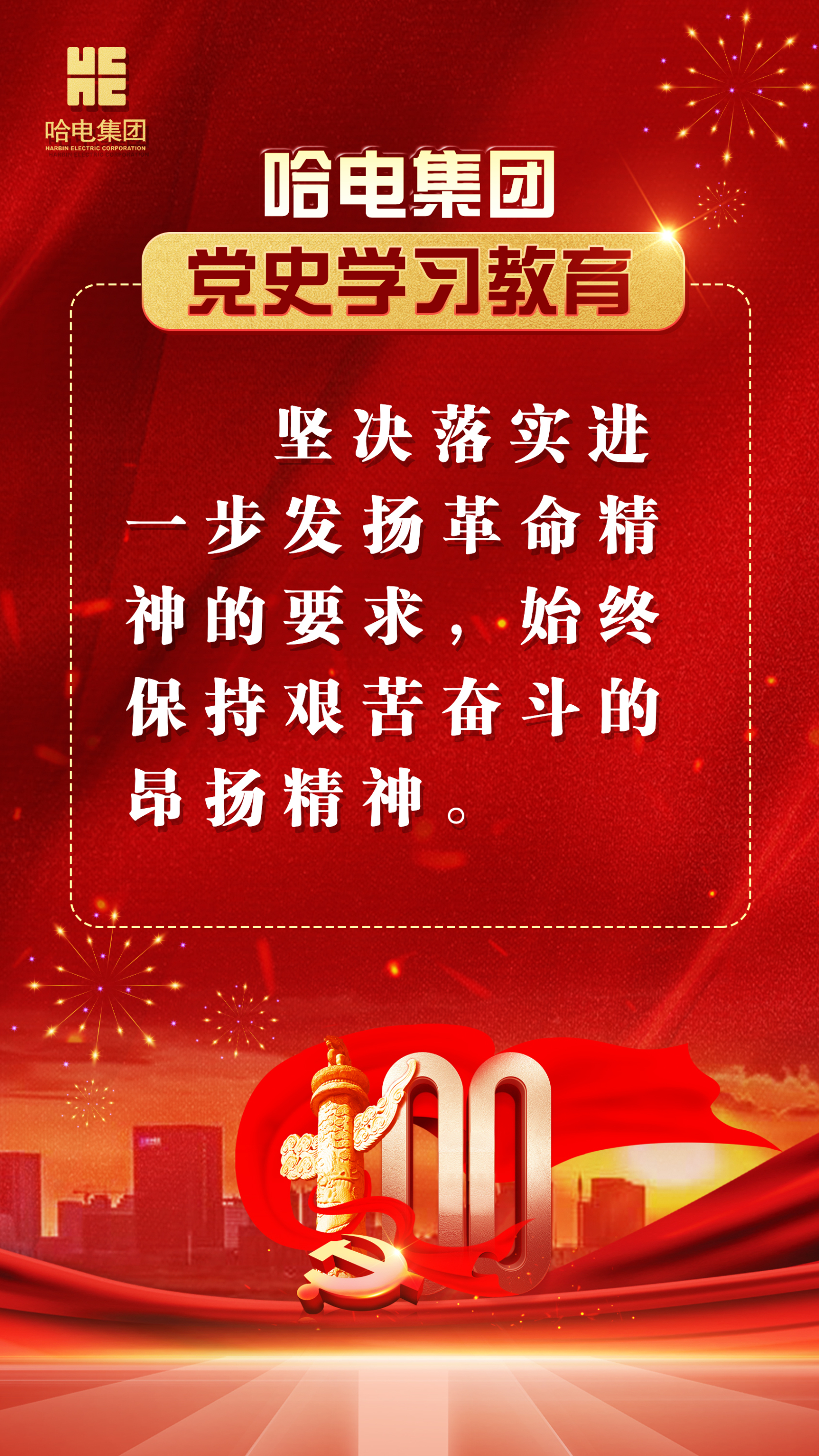尊龙凯时人生就是搏 -官网首页