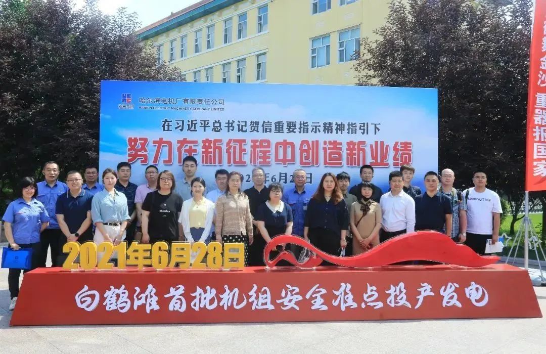 尊龙凯时人生就是搏 -官网首页