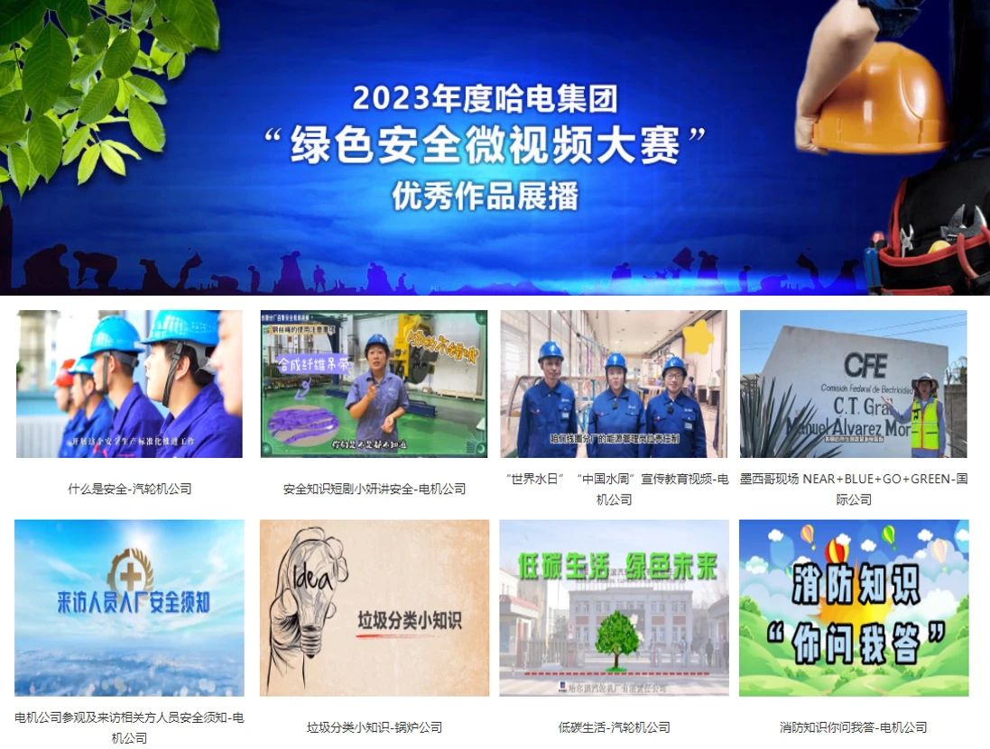 尊龙凯时人生就是搏 -官网首页