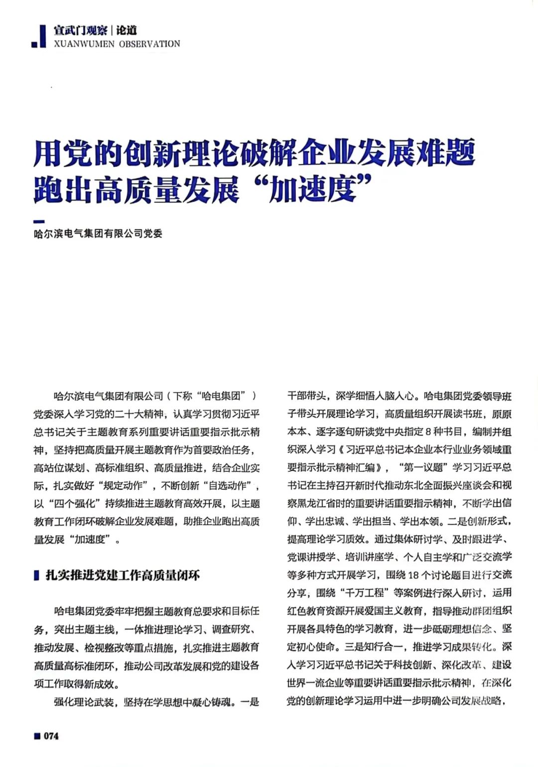 尊龙凯时人生就是搏 -官网首页