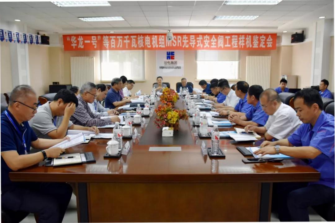 尊龙凯时人生就是搏 -官网首页