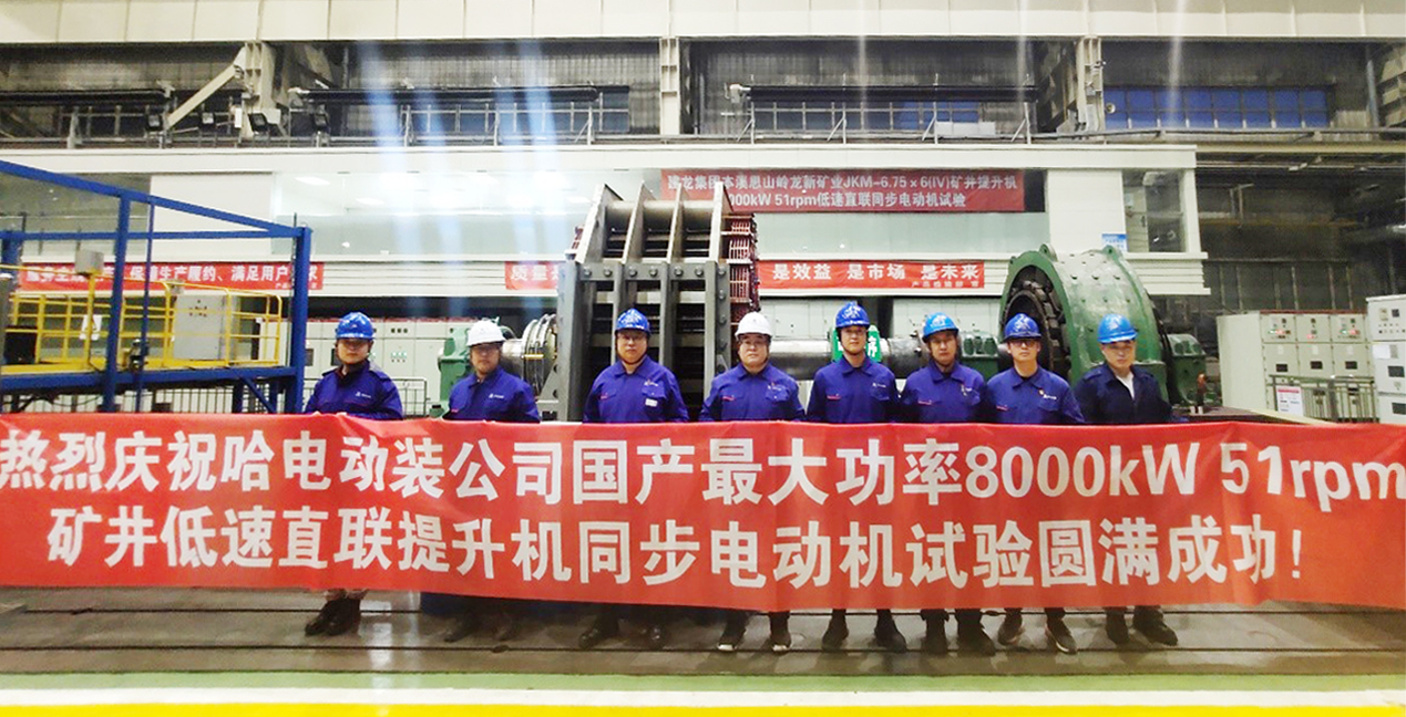 尊龙凯时人生就是搏 -官网首页