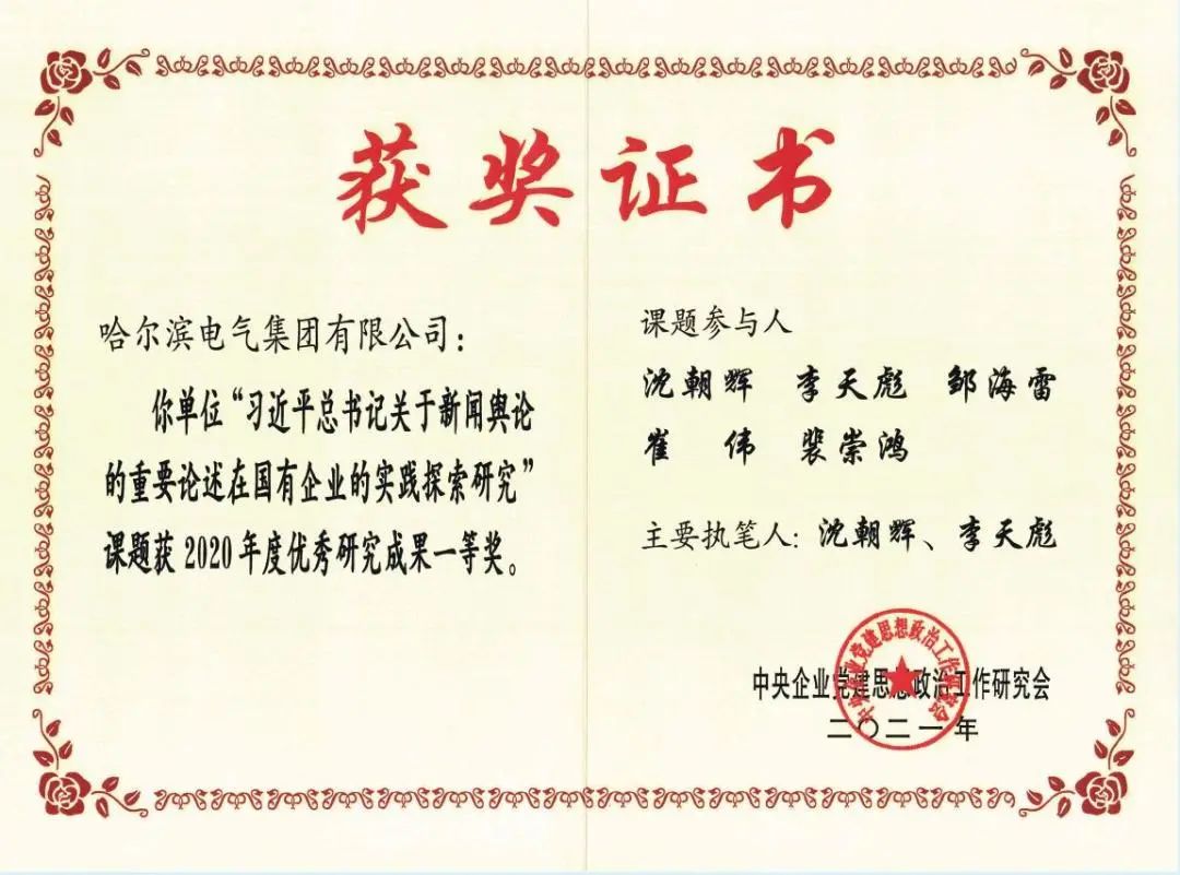 尊龙凯时人生就是搏 -官网首页