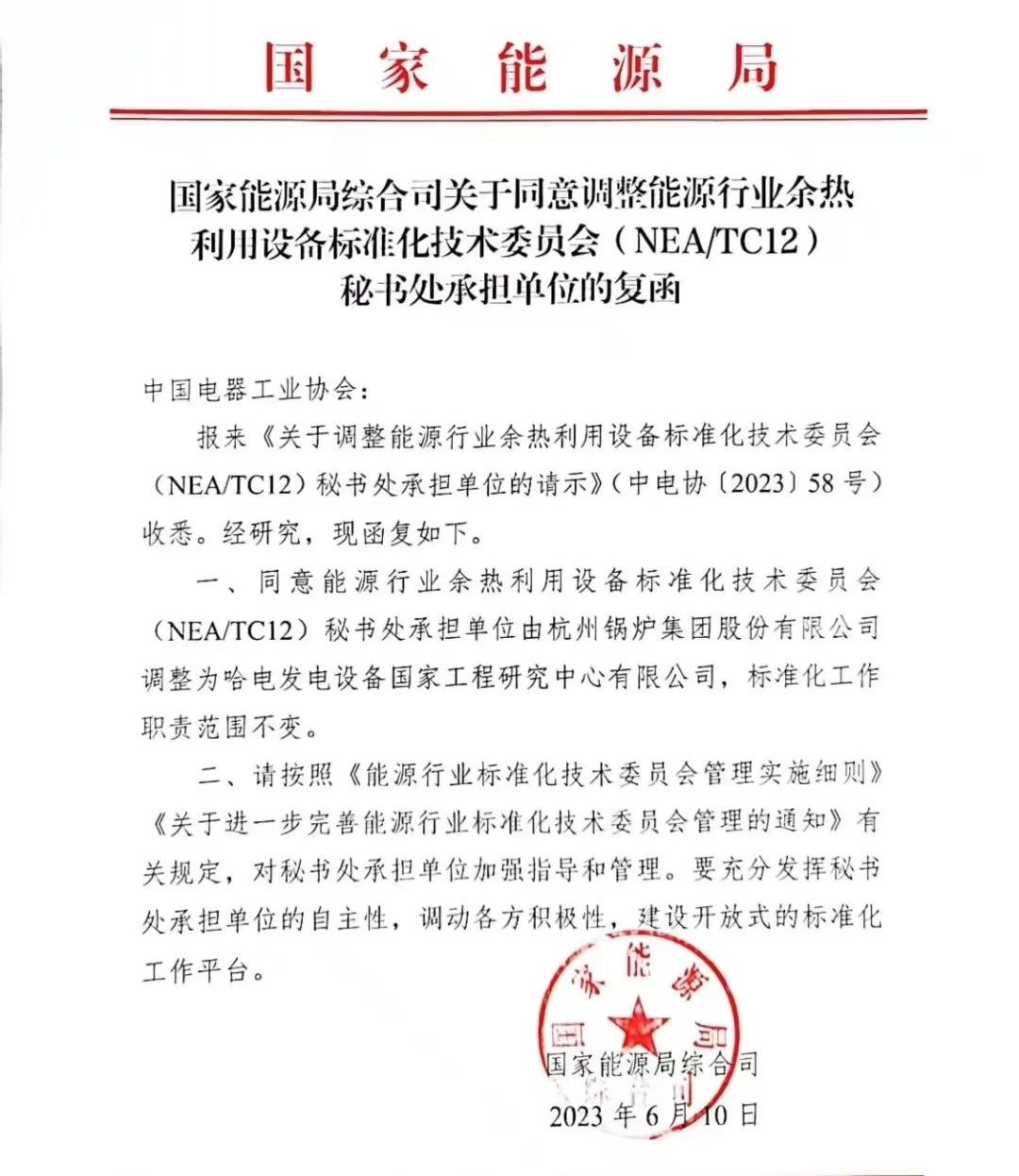 尊龙凯时人生就是搏 -官网首页