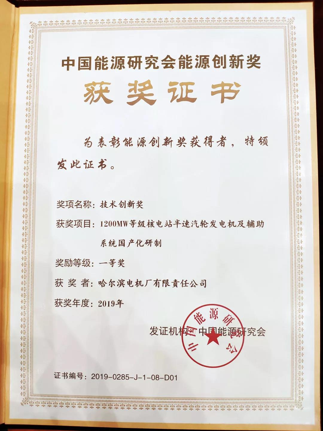 尊龙凯时人生就是搏 -官网首页