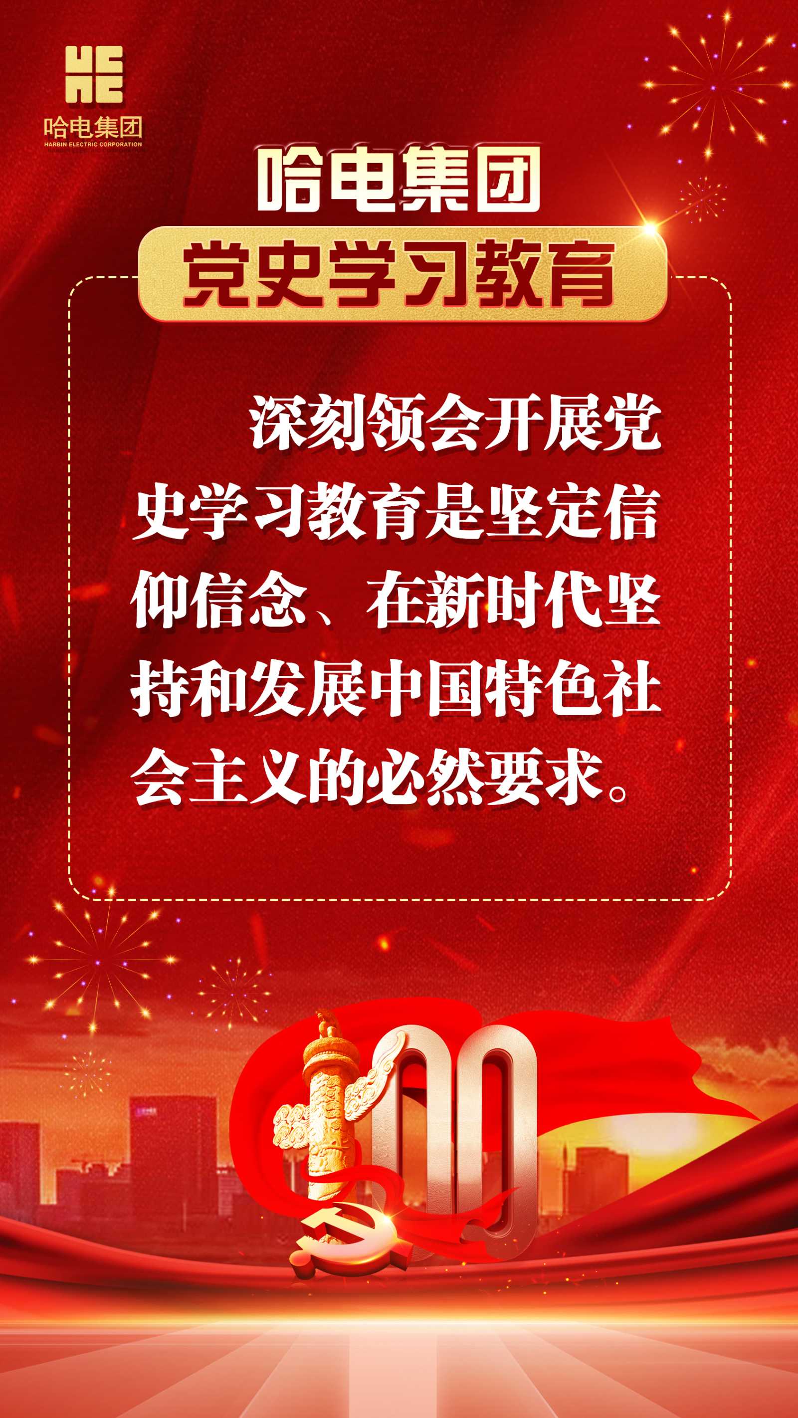 尊龙凯时人生就是搏 -官网首页