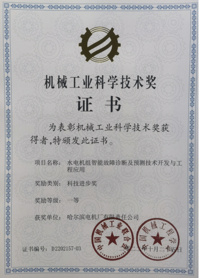 尊龙凯时人生就是搏 -官网首页