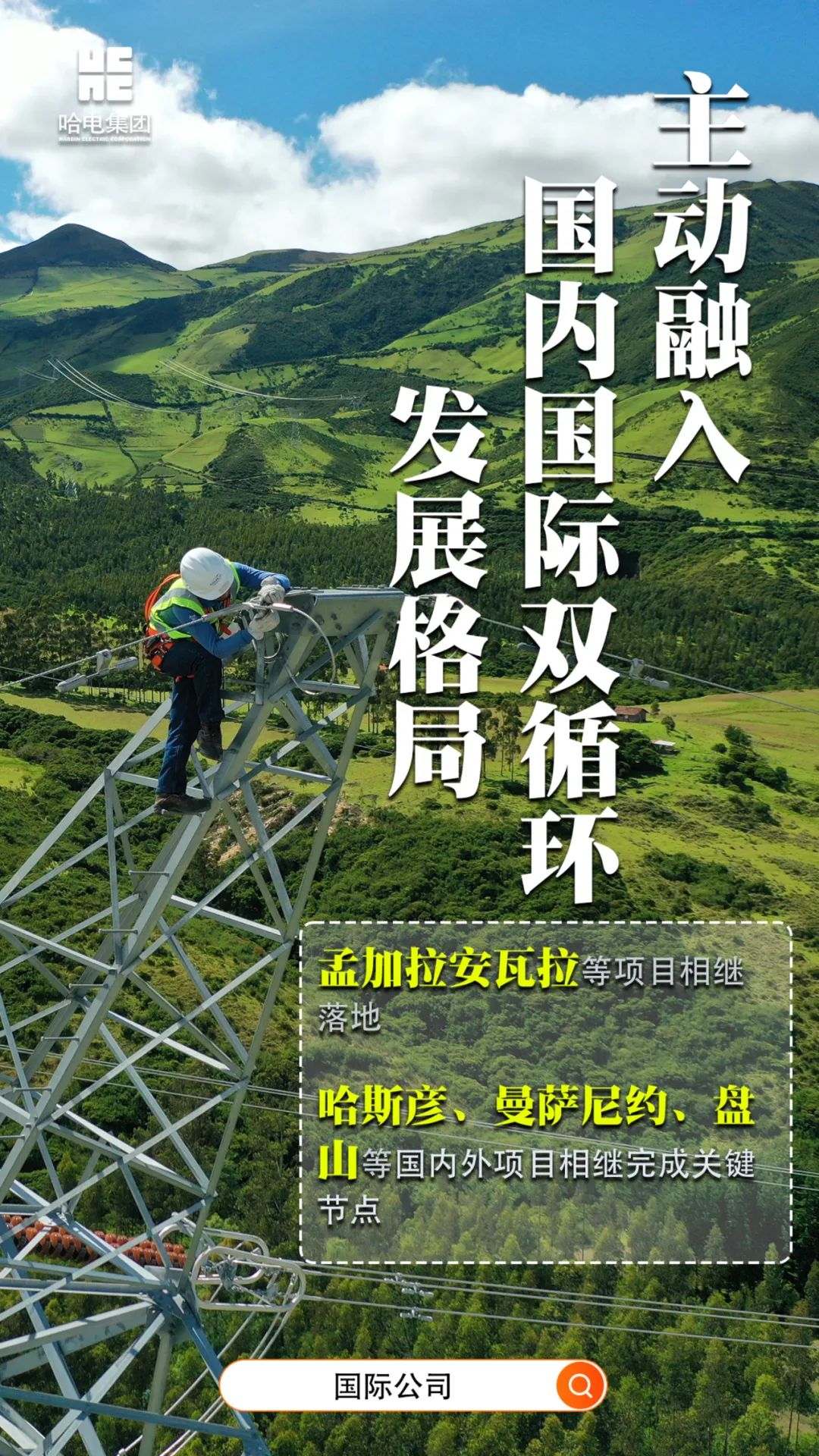 尊龙凯时人生就是搏 -官网首页