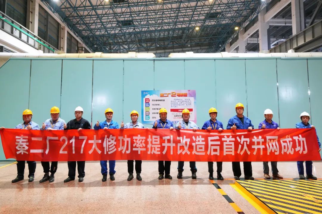 首台，，，最快！秦山核电刷新项目2号机组一次并网乐成-尊龙凯时
