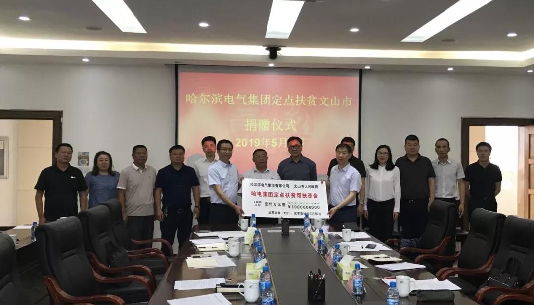 尊龙凯时人生就是搏 -官网首页