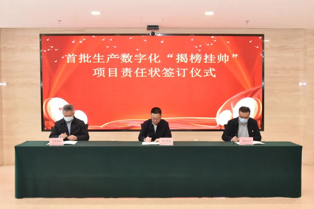 尊龙凯时人生就是搏 -官网首页