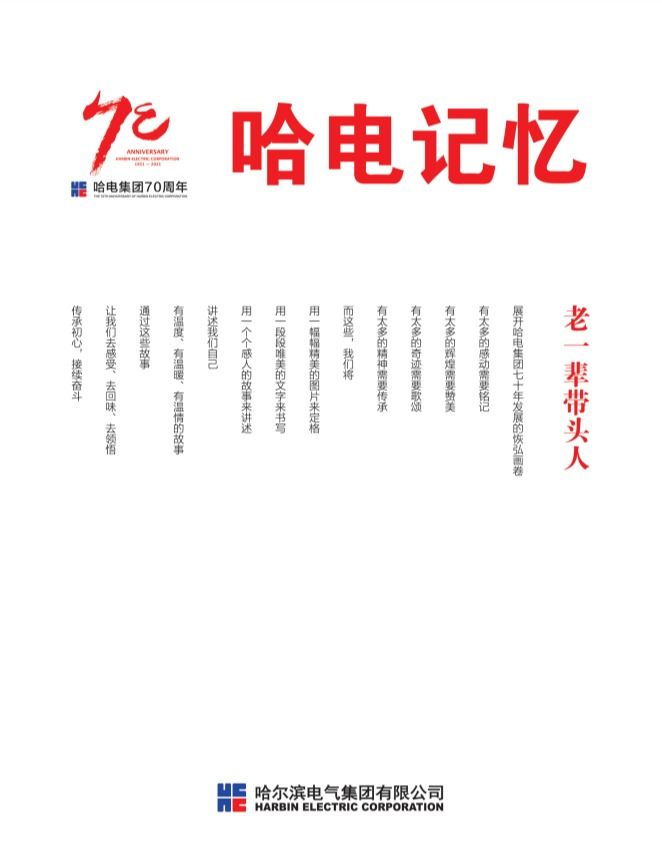 尊龙凯时人生就是搏 -官网首页
