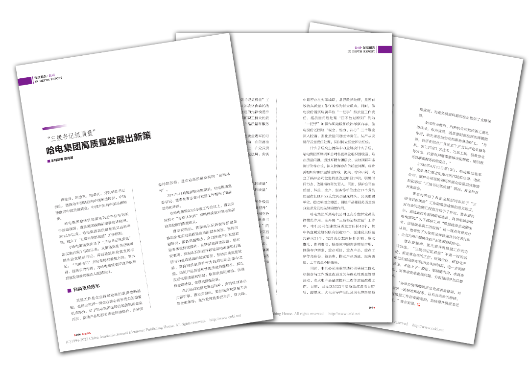 尊龙凯时人生就是搏 -官网首页