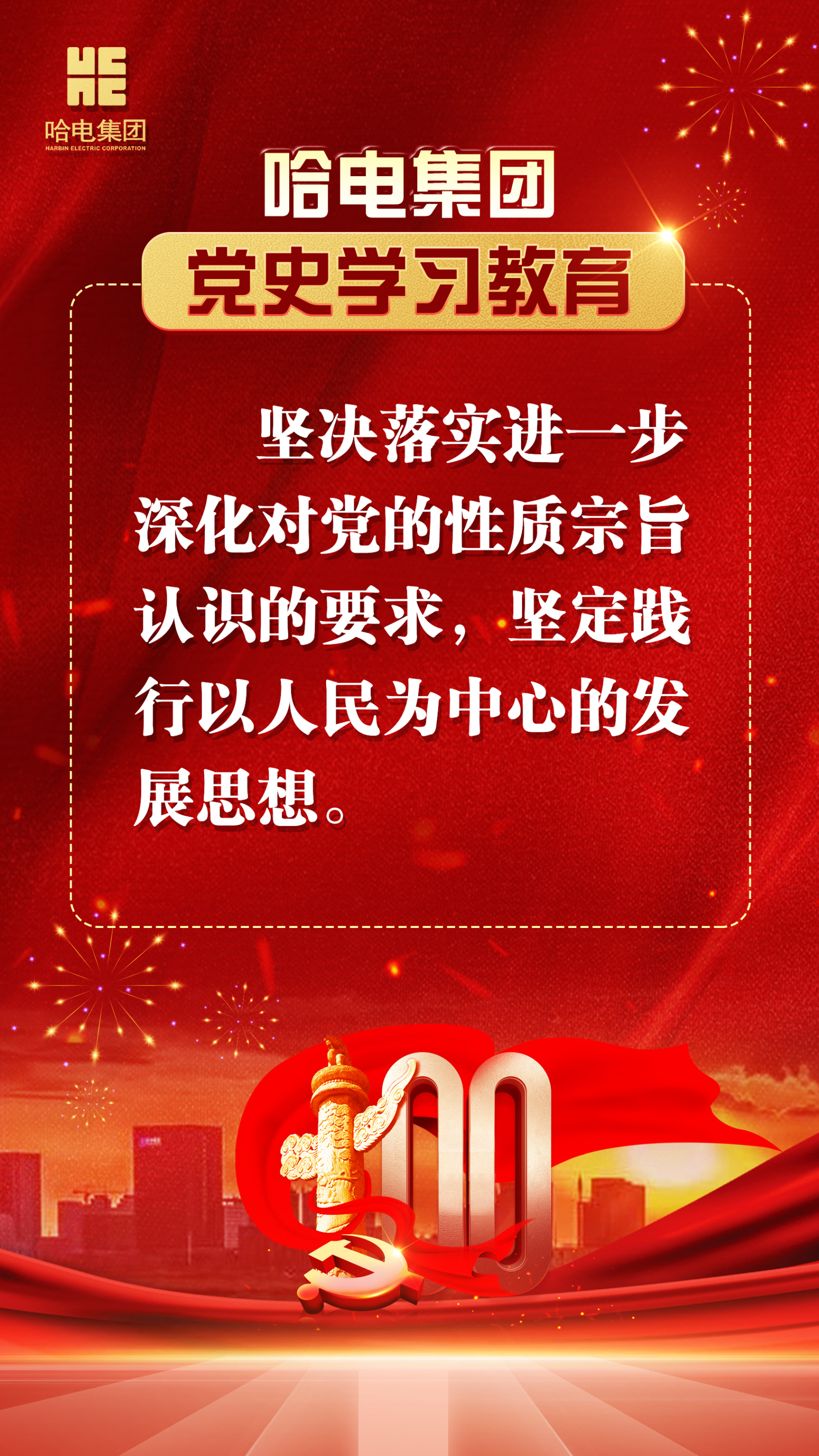 尊龙凯时人生就是搏 -官网首页