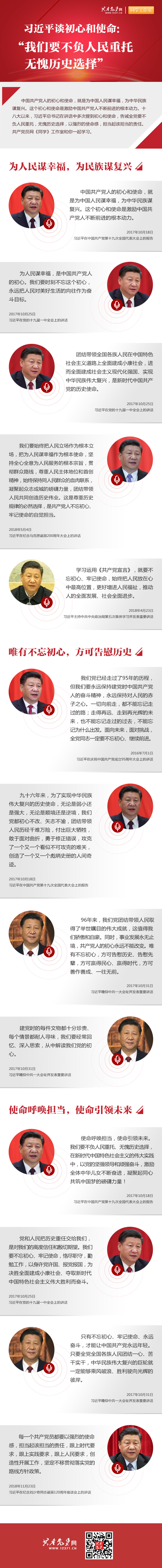 尊龙凯时人生就是搏 -官网首页