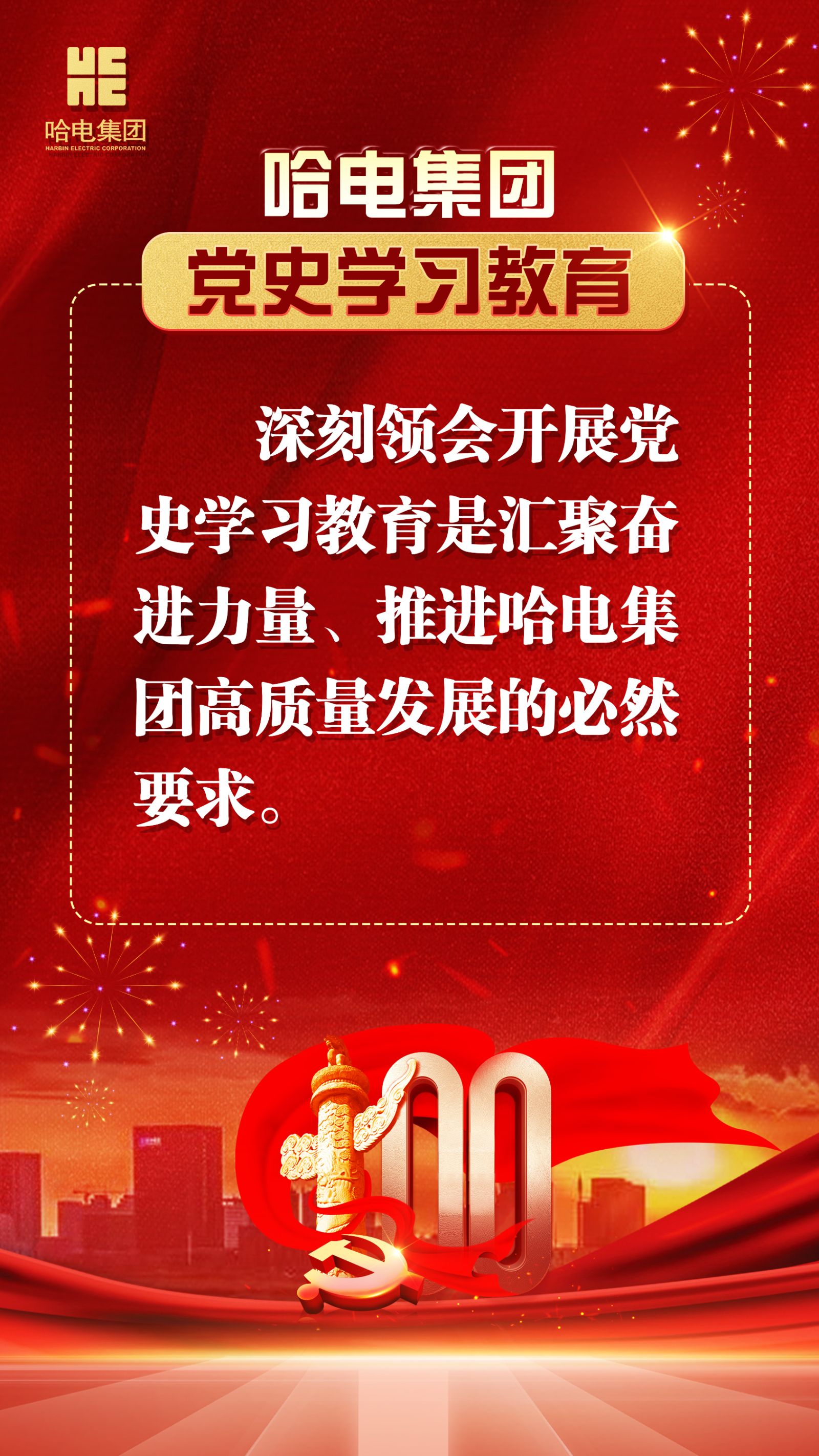 尊龙凯时人生就是搏 -官网首页