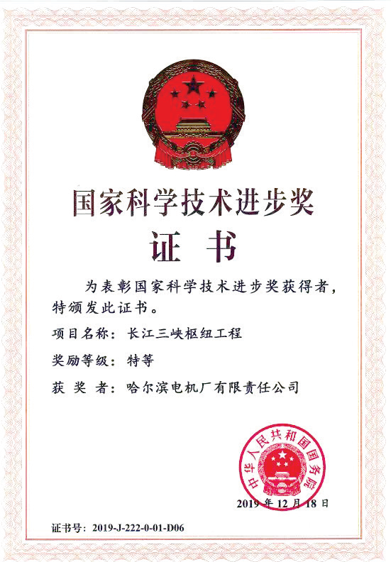 尊龙凯时人生就是搏 -官网首页
