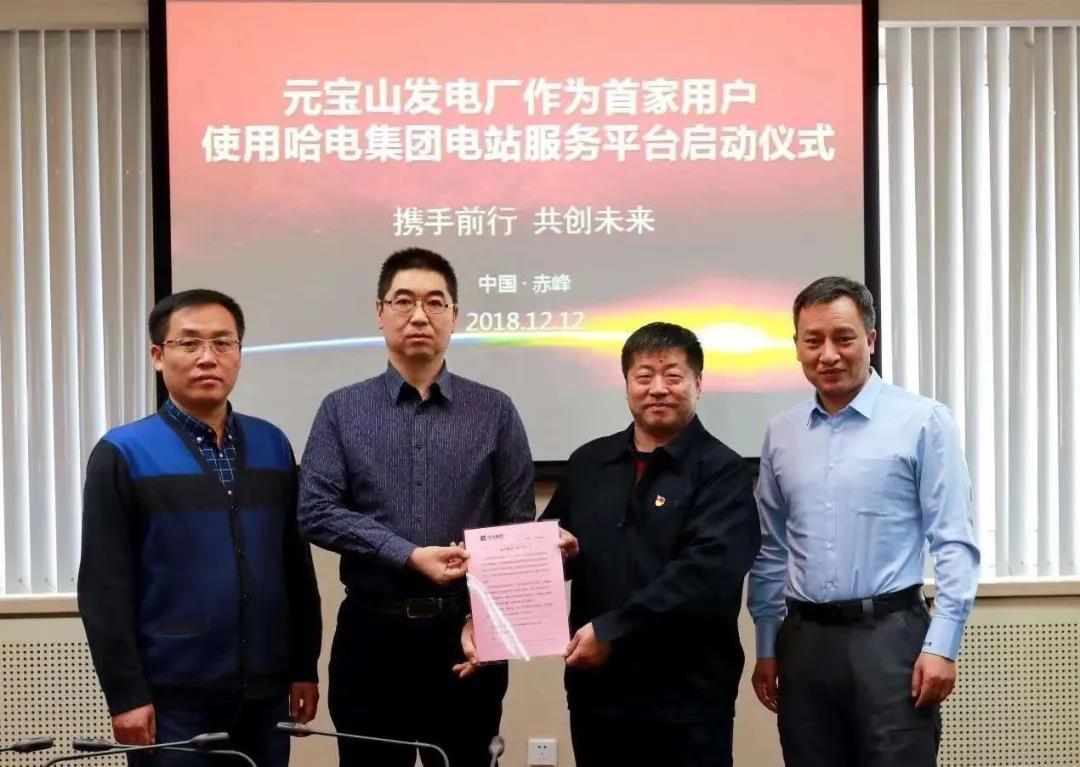 尊龙凯时人生就是搏 -官网首页