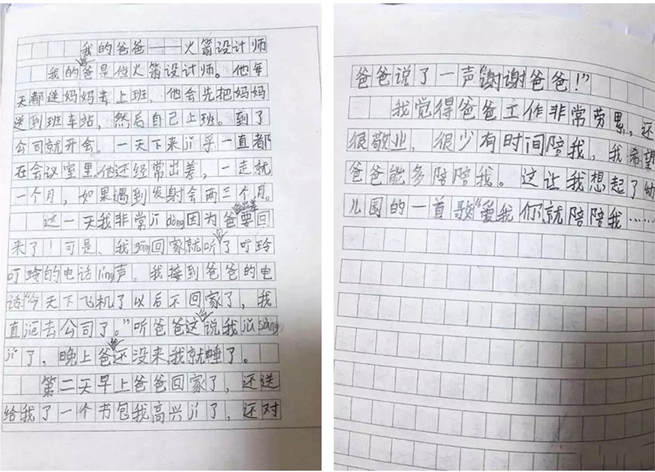 尊龙凯时人生就是搏 -官网首页