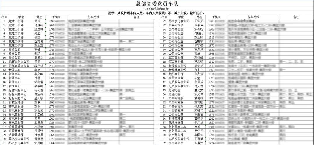 尊龙凯时人生就是搏 -官网首页