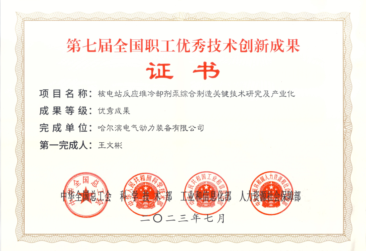 尊龙凯时人生就是搏 -官网首页