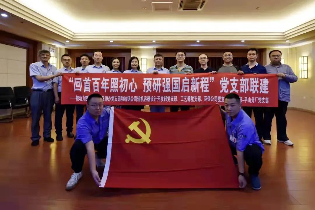 尊龙凯时人生就是搏 -官网首页